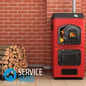 Вибір твердопаливного котла, serviceyard-затишок вашого будинку в ваших руках (вибір твердопаливного котла) Вибір твердопаливного котла, serviceyard-затишок вашого будинку в ваших руках