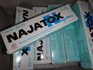 В'єтнамські мазі () в'єтнамські мазі