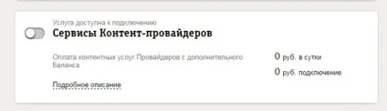 Весела листування з бульйоном у вконтакте