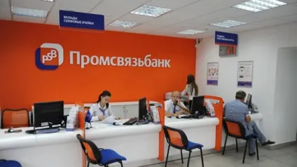 У філіях яких банків строгий дрес-код