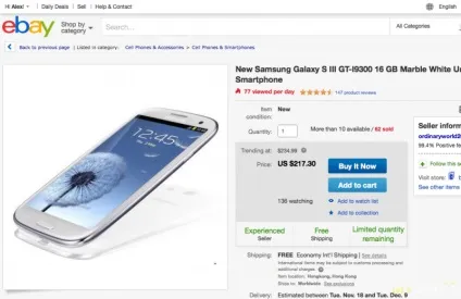 Види доставки товарів c ebay