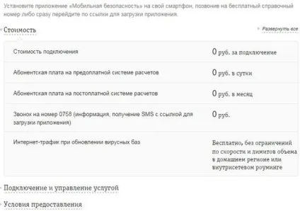 Весела листування з бульйоном у вконтакте