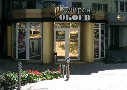 Вибір шпалер в магазині і їх покупка (шпалер) Вибір шпалер в магазині і їх покупка