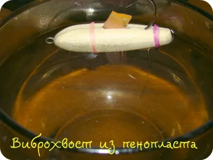 Віброхвіст з пінопласту своїми руками, фірма дідуся Ашота (своїми) Віброхвіст з пінопласту своїми руками, фірма дідуся Ашота