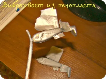 Віброхвіст з пінопласту своїми руками, фірма дідуся Ашота (виброхвост з пінопласту) Віброхвіст з пінопласту своїми руками, фірма дідуся Ашота