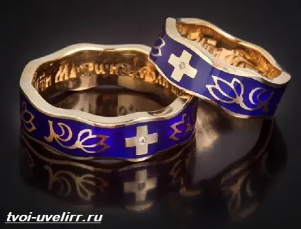 вінчальні кільця