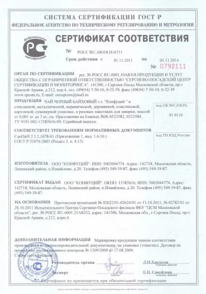 вибір нареченої