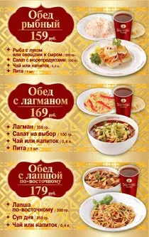 Вигідні та смачні обіди в гірках, торгово-розважальний комплекс «гірки» (смачні) Вигідні та смачні обіди в гірках, торгово-розважальний комплекс «гірки»