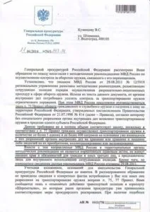 Виїзд за кордон співробітникам поліції - список країн в 2017 році (список) Виїзд за кордон співробітникам поліції - список країн в 2017 році