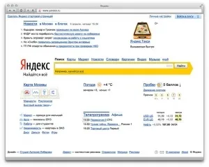 Ви не повірите, але яндекс раніше був таким (таким) Ви не повірите, але яндекс раніше був таким