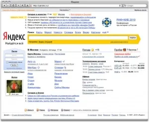Ви не повірите, але яндекс раніше був таким (таким) Ви не повірите, але яндекс раніше був таким