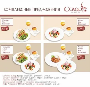 Вигідні та смачні обіди в гірках, торгово-розважальний комплекс «гірки» (гірки) Вигідні та смачні обіди в гірках, торгово-розважальний комплекс «гірки»