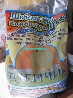 Вирощування бройлерних курчат (виростити бройлерних курчат) Вирощування бройлерних курчат