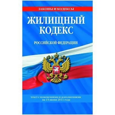 Виселення з муніципальної квартири підстави і процес (процес) Виселення з муніципальної квартири підстави і процес