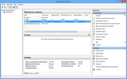 Віртуалізація в windows 8 вбудований hyper-v