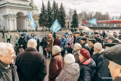 Ви думаєте, путин не знає, що діється в країні »жителі слобідського зажадали від влади (жителі) Ви думаєте, путин не знає, що діється в країні »жителі слобідського зажадали від влади
