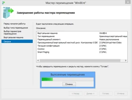 Віртуалізація в windows 8 вбудований hyper-v