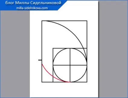 Форма кишені в бічному шві