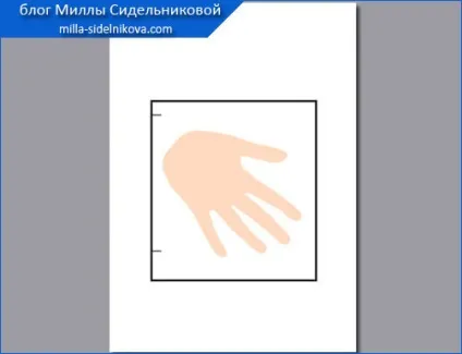 Форма кишені в бічному шві