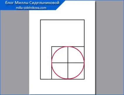 Форма кишені в бічному шві
