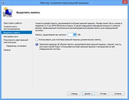 Віртуалізація в windows 8 вбудований hyper-v