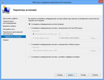 Віртуалізація в windows 8 вбудований hyper-v