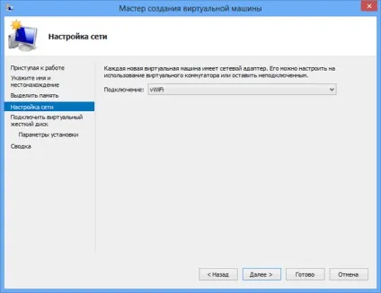 Віртуалізація в windows 8 вбудований hyper-v