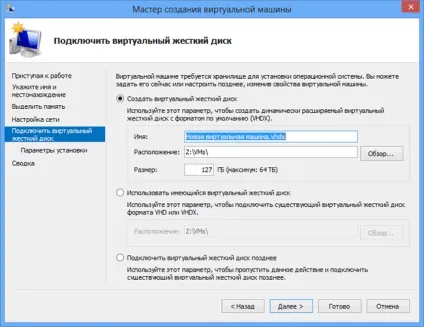 Віртуалізація в windows 8 вбудований hyper-v