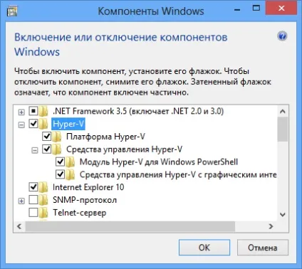 Віртуалізація в windows 8 вбудований hyper-v