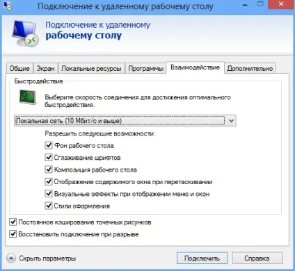 Віртуалізація в windows 8 вбудований hyper-v