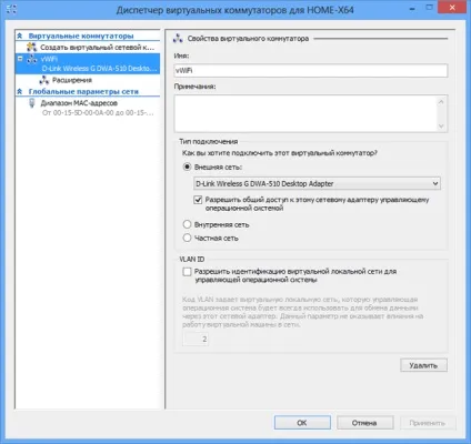 Віртуалізація в windows 8 вбудований hyper-v