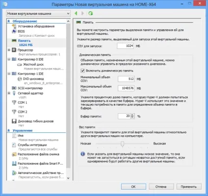 Віртуалізація в windows 8 вбудований hyper-v