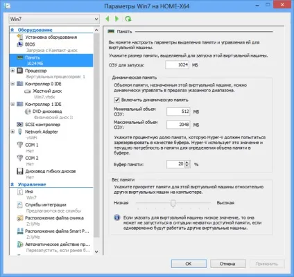 Віртуалізація в windows 8 вбудований hyper-v