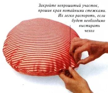 Як пошити круглі подушки - крій та шиття (подушки) Як пошити круглі подушки - крій та шиття