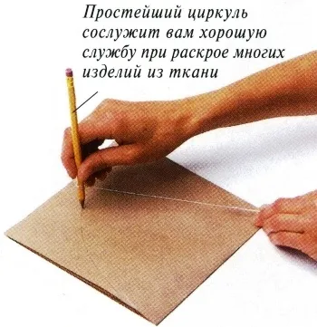 Як пошити круглі подушки - крій та шиття (круглі) Як пошити круглі подушки - крій та шиття