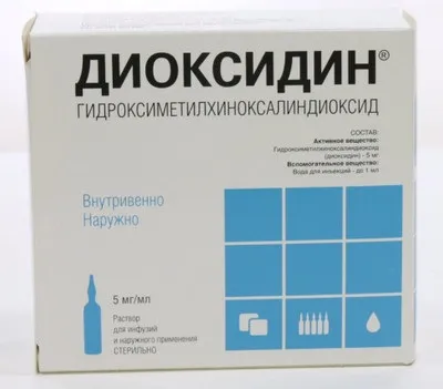 Як застосовувати диоксидин при гаймориті, інструкція застосування (застосовувати) Як застосовувати диоксидин при гаймориті, інструкція застосування