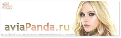 Як подолати страх польотів на літаку, статті про подорожі та туризм на авіапанде (страх перельотів) Як подолати страх польотів на літаку, статті про подорожі та туризм на авіапанде