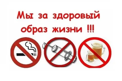 Як запобігти інсульту і уникнути наслідків удару у жінок і чоловіків (здорового способу життя) Як запобігти інсульту і уникнути наслідків удару у жінок і чоловіків