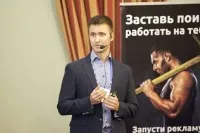 Власникам бізнесу по ремонту помилки настройки отрута і посадочних сторінок (помилки контекстної реклами по ремонту) Власникам бізнесу по ремонту помилки настройки отрута і посадочних сторінок
