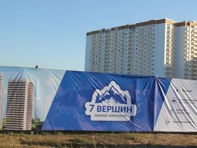 У Житомирі відновлено будівництво трьох проблемних будинків по вулицях їм (трьох) У Житомирі відновлено будівництво трьох проблемних будинків по вулицях їм
