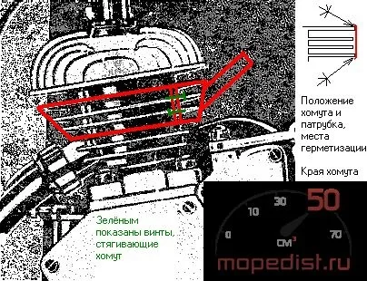 Водяне охолодження