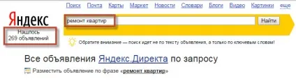 Власникам бізнесу по ремонту помилки настройки отрута і посадочних сторінок (помилки) Власникам бізнесу по ремонту помилки настройки отрута і посадочних сторінок