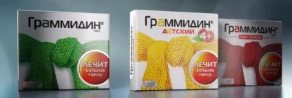 У яких препаратах міститься цетилпіридинію хлорид (міститься) У яких препаратах міститься цетилпіридинію хлорид