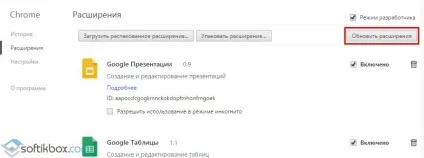 В к савер для виндовс 10