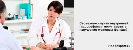 Внутрішня гідроцефалія головного мозку симптоми і лікування