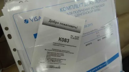 Віза в Іспанію самостійно