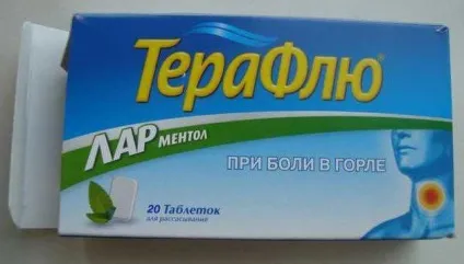 У яких препаратах міститься цетилпіридинію хлорид (міститься) У яких препаратах міститься цетилпіридинію хлорид