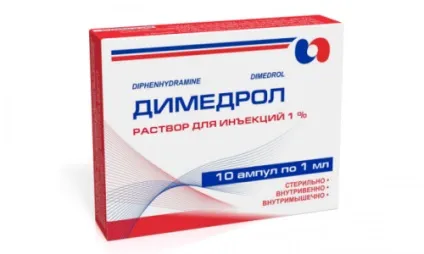 Горілка з димедролом галюцинації, ейфорія, летальний результат (ейфорія) Горілка з димедролом галюцинації, ейфорія, летальний результат