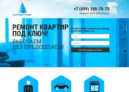 Власникам бізнесу по ремонту помилки настройки отрута і посадочних сторінок (ремонт квартир Лендінг) Власникам бізнесу по ремонту помилки настройки отрута і посадочних сторінок