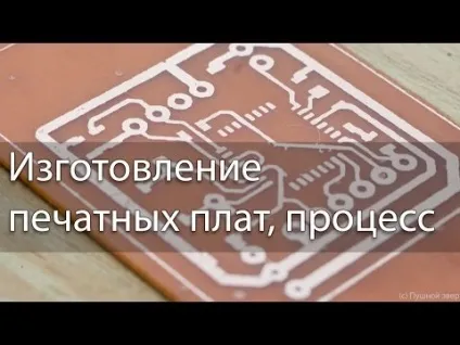 Високовольтний конденсатор зроби сам